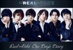 REAL⇔FAKE番外