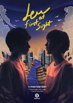 一见钟情 粤语版