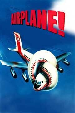 逢凶化吉满天飞