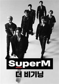 SuperM the Begining