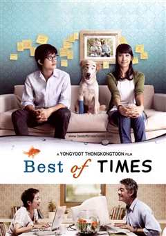 爱久弥新普通话版