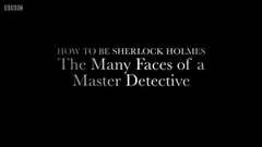 如何成为多面神探福尔摩斯