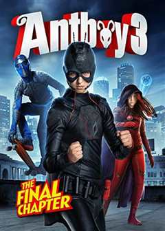 蚂蚁男孩3：超级小英雄