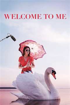 欢迎来到我的世界：圣诞十二劫