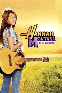 乖乖女是大明星