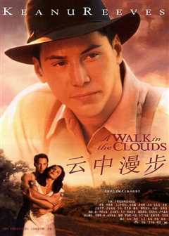 漫步在云端