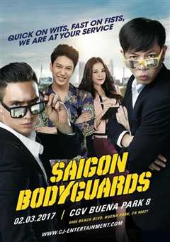 西贡保镖出任务