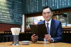 孤独的美食家 2018除夕特别篇