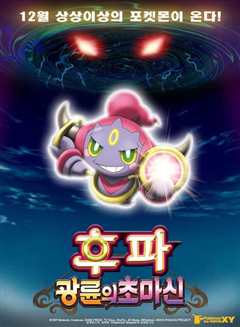 超班宝宝 粤语版