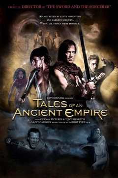 古老国度的传说