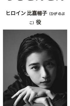悸动