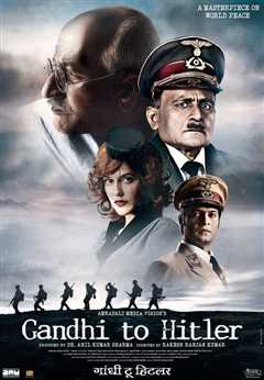 《甘地到希特勒》