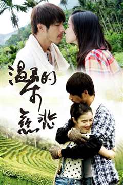 温柔的慈悲 溫柔的慈悲