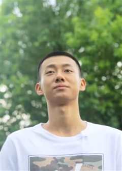 高至霆戏精日常