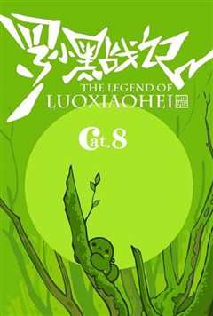 分手吧
