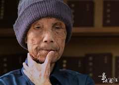 他们在岛屿写作：化城再来人