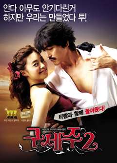 救世主2：出租车司机