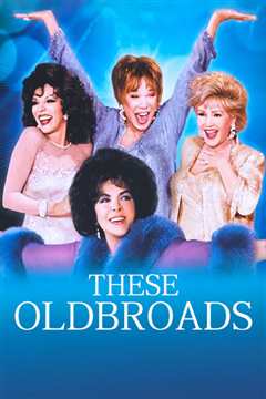 这帮老娘们 普通话版