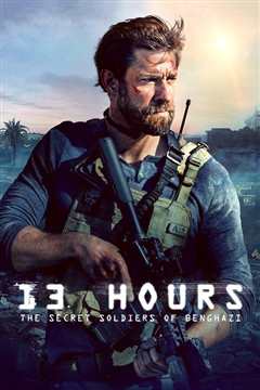 十三小时
