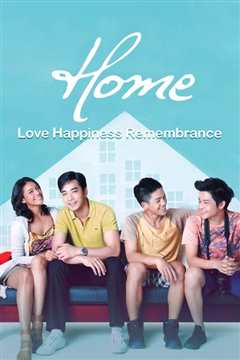 家：爱幸福记忆