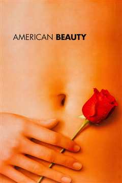 美国丽人 American Beauty