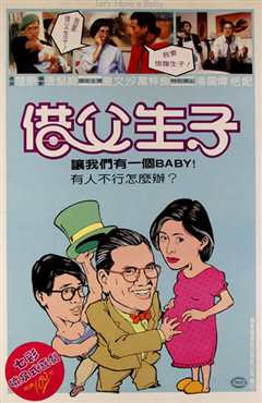 替枪老豆[修复版]