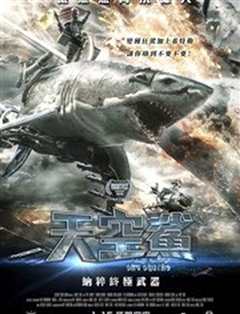 终极武器2011