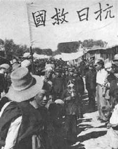 抗战回眸：1931-1945》
