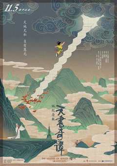 天书》