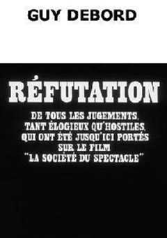 驳斥所有对电影景观社会》的判断，无论褒贬