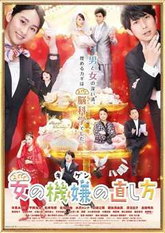 女人心(修复版)