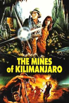 乞力马扎罗的雷(普通话版)