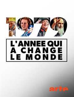 1979：改变世界的那一年