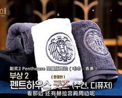 顶楼2密室：尚未结束的故事