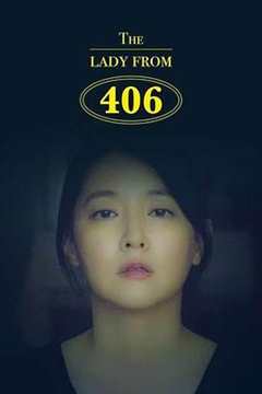 《406的女士》