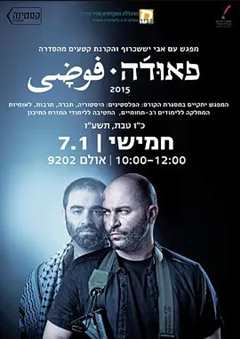 高墙边的混乱 第一季