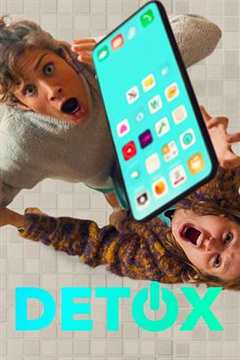 网络断舍离 第1季