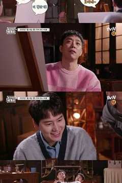 赤裸的世界史 第3季