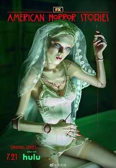 美国恐怖故事集 第2季