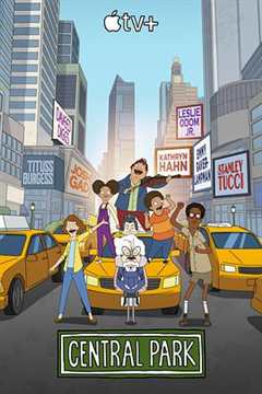 中央公园 第2季