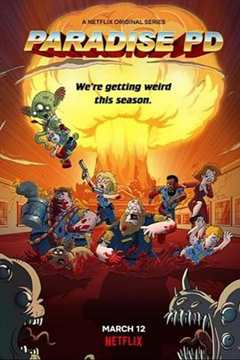 天堂镇警局 第3季