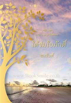 父亲的孩子系列