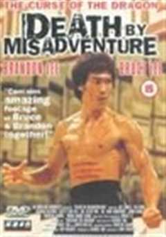 李小龙  死亡之谜