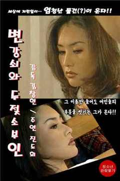 筒仓和两个女士