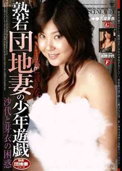 不能对丈夫说的成熟妻