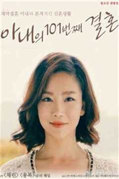 夫妻山里的自拍