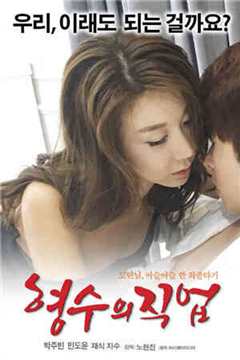 冬夜的爱情故事