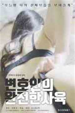 律师的全面培养