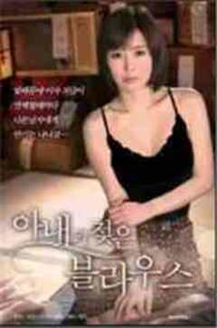 已婚妇女当铺：请借给我钱