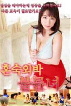 非常肮脏的禅宗牧师